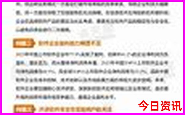 沈阳都有哪些好玩的地方