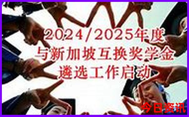 暑假最凉快的城市